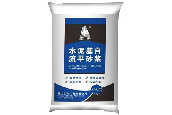 水泥基自流平砂漿的主要特點有哪些？